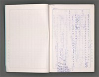 主要名稱：藍海夢(初稿)二圖檔，第240張，共241張